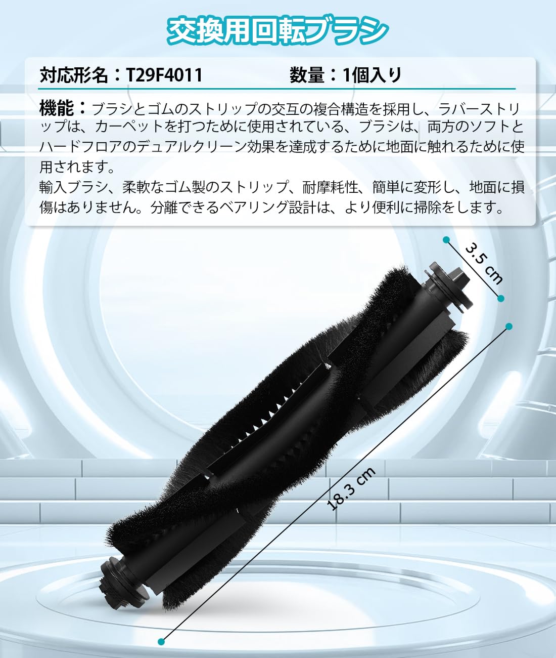 Amazon.co.jp: Eufy X8 Pro 用 消耗品 ロボット掃除機 アクセサリー